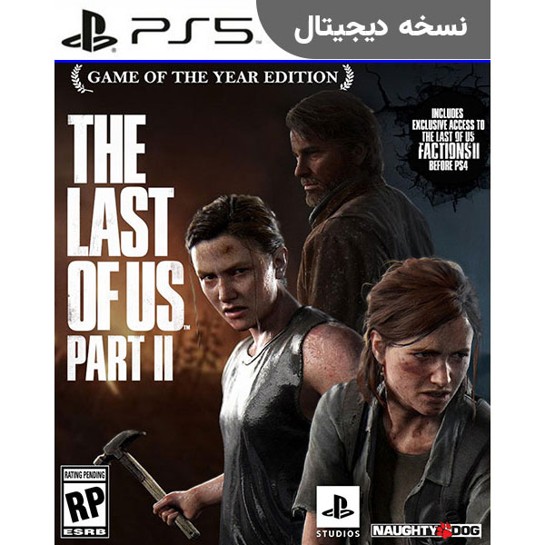 خرید اکانت دیجیتال قانونی بازی The Last of Us Part II PS5