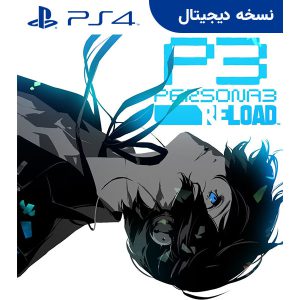 خرید اکانت قانونی بازی Persona 3 Reload Digital Premium Edition