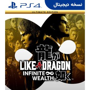 خرید اکانت قانونی بازی Like a Dragon: Infinite Wealth Ultimate Edition
