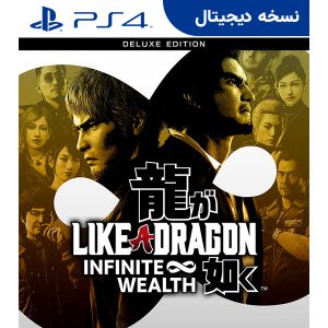 خرید اکانت قانونی Like a Dragon: Infinite Wealth Deluxe Edition